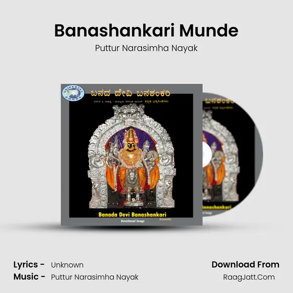 Banashankari Munde Song mp3 | Puttur Narasimha Nayak