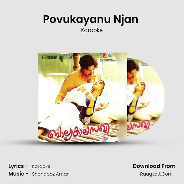 Povukayanu Njan (Karaoke) Song mp3 | Karaoke