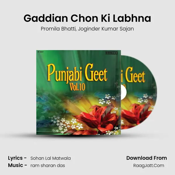 Gaddian Chon Ki Labhna Song mp3 | Promila Bhatti