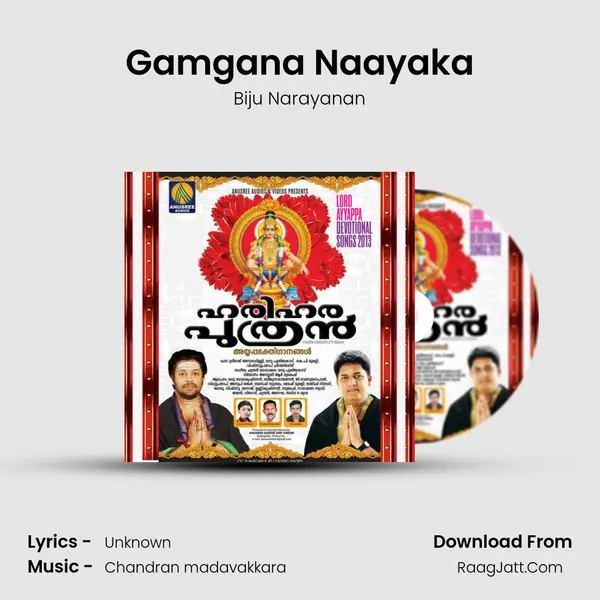 Gamgana Naayaka Song mp3 | Biju Narayanan