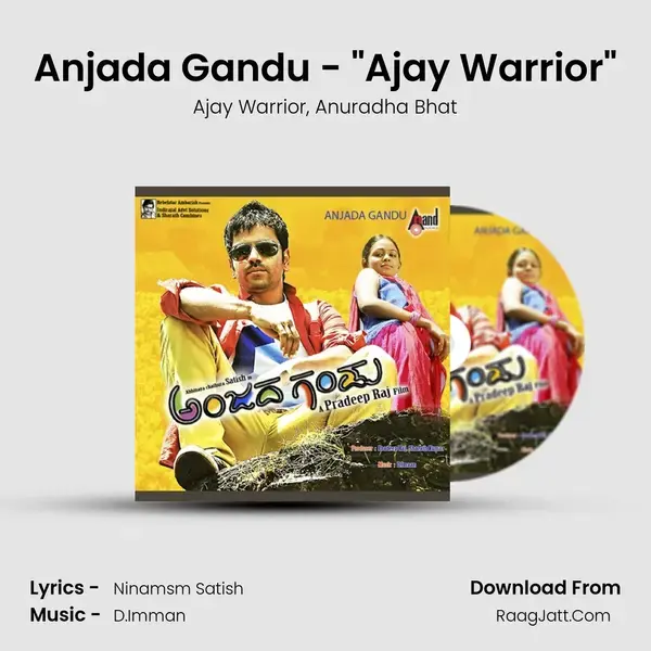 Anjada Gandu - 