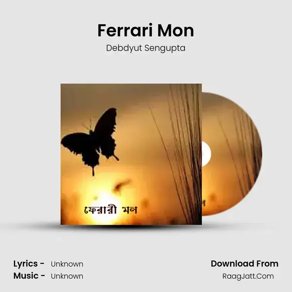 Ferrari Mon mp3 song