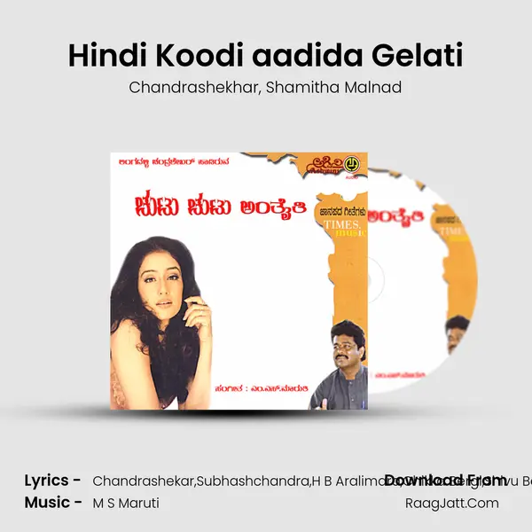 Hindi Koodi aadida Gelati mp3 song