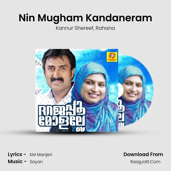 Nin Mugham Kandaneram mp3 song