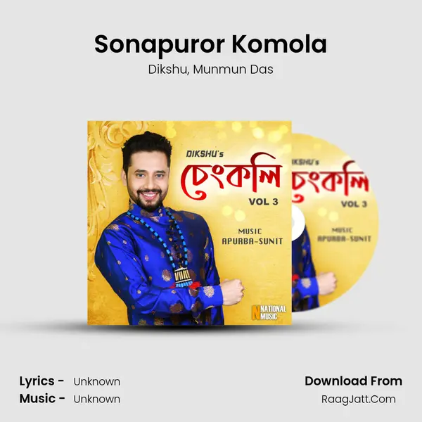 Sonapuror Komola Song mp3 | Dikshu