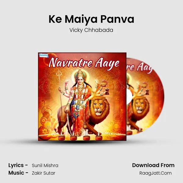 Ke Maiya Panva Song mp3 | Vicky Chhabada