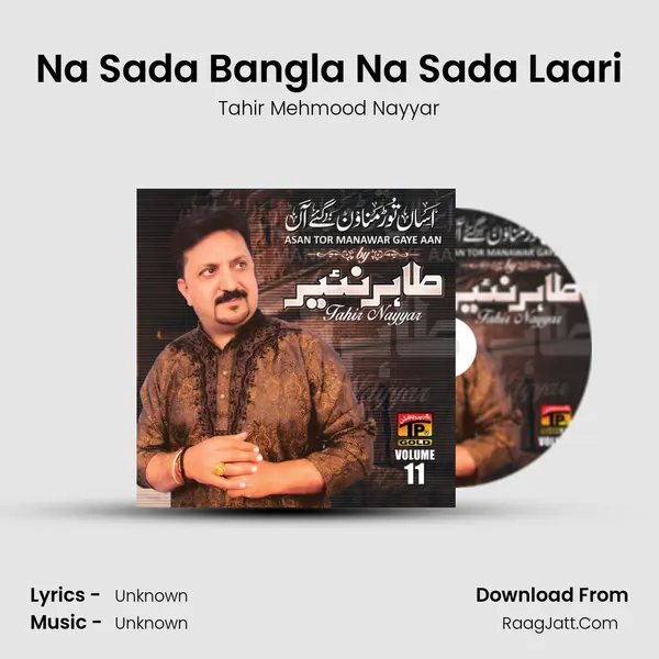 Na Sada Bangla Na Sada Laari Song mp3 | Tahir Mehmood Nayyar