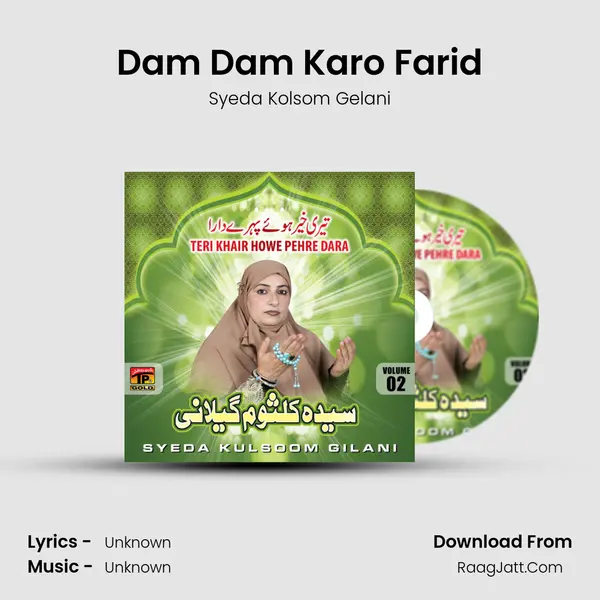 Dam Dam Karo Farid mp3 song