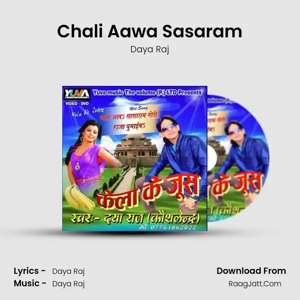 Chali Aawa Sasaram mp3 song