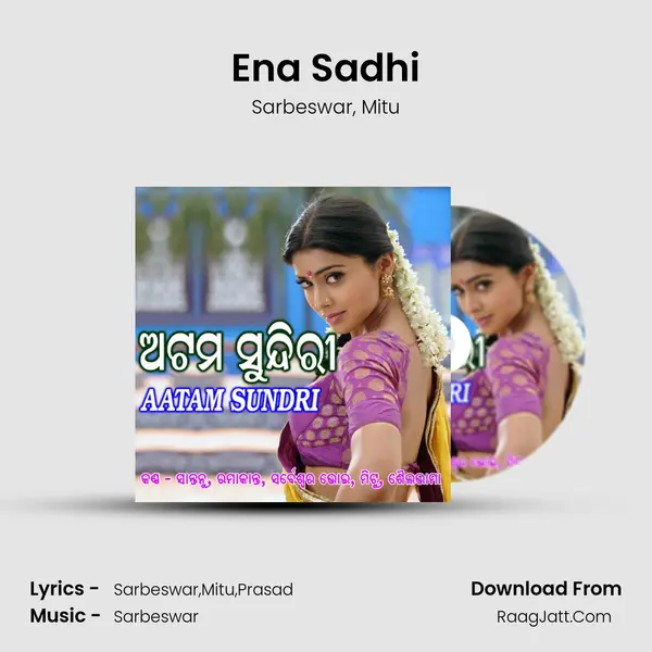 Ena Sadhi mp3 song