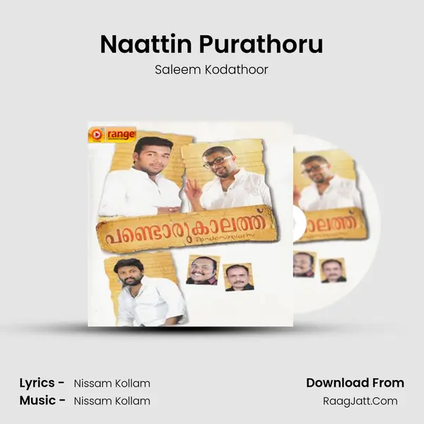 Naattin Purathoru Song mp3 | Saleem Kodathoor