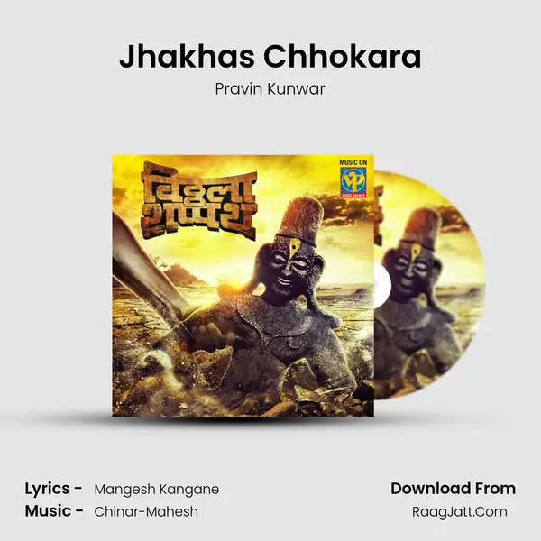 Jhakhas Chhokara Song mp3 | Pravin Kunwar