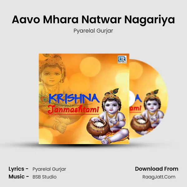 Aavo Mhara Natwar Nagariya mp3 song