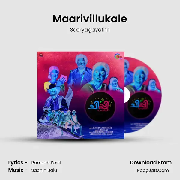 Maarivillukale Song mp3 | Sooryagayathri