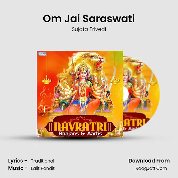 Om Jai Saraswati mp3 song