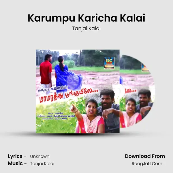 Karumpu Karicha Kalai mp3 song