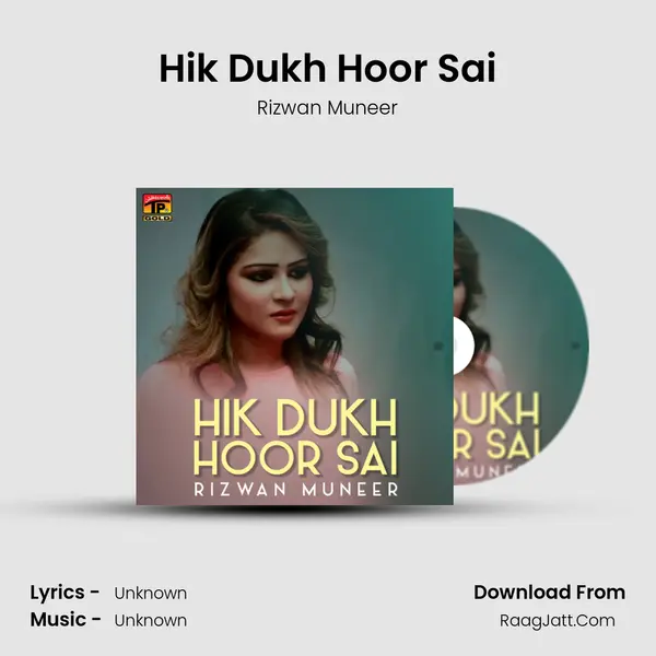 Hik Dukh Hoor Sai mp3 song