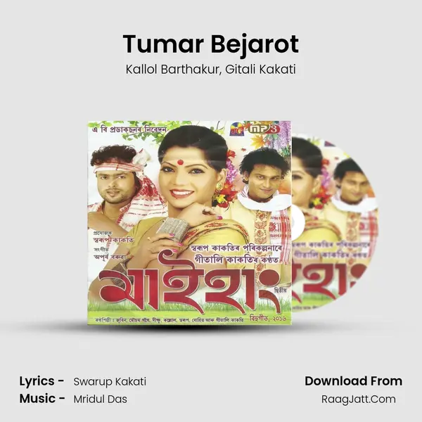 Tumar Bejarot mp3 song