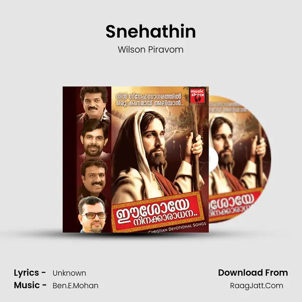 Snehathin Song mp3 | Wilson Piravom