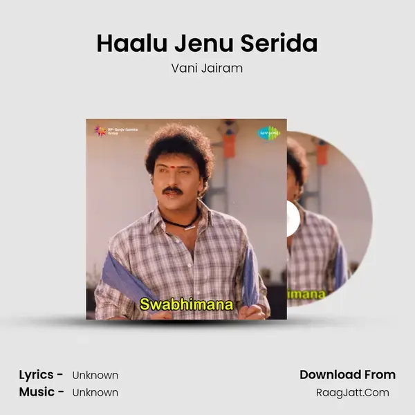 Haalu Jenu Serida Song mp3 | Vani Jairam