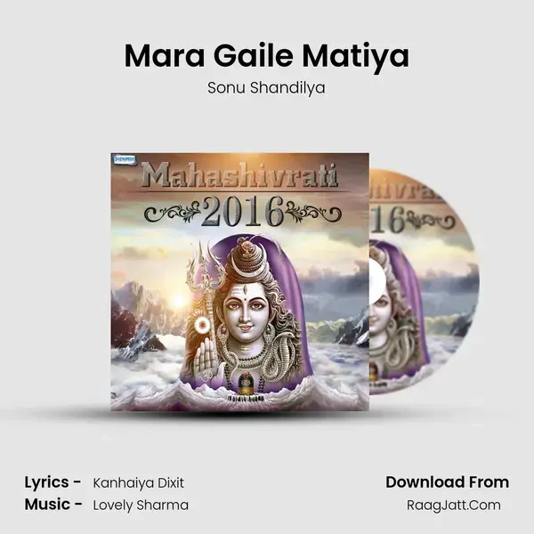 Mara Gaile Matiya Song mp3 | Sonu Shandilya