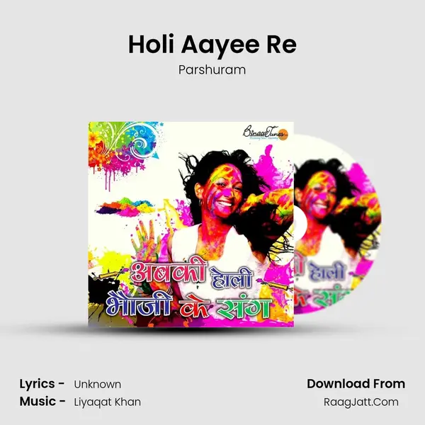 Holi Aayee Re Song mp3 | Parshuram