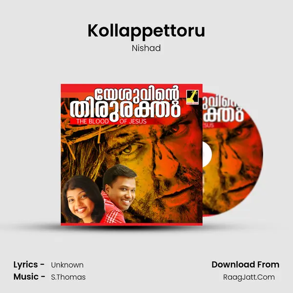 Kollappettoru Song mp3 | Nishad