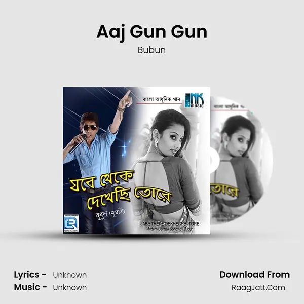 Aaj Gun Gun Song mp3 | Bubun