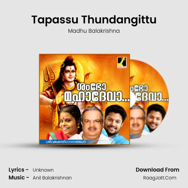 Tapassu Thundangittu mp3 song