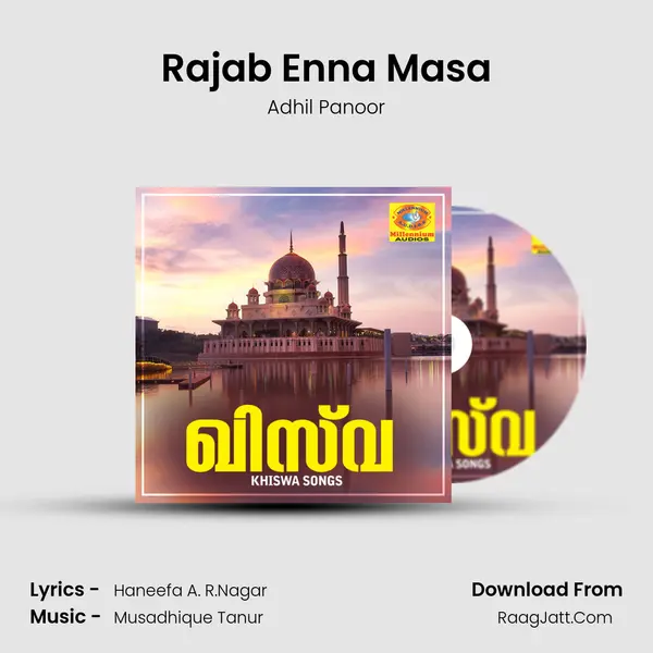 Rajab Enna Masa Song mp3 | Adhil Panoor