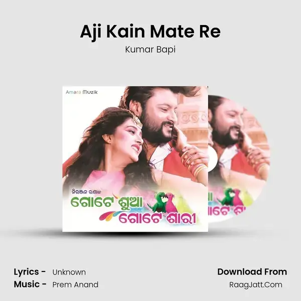 Aji Kain Mate Re Song mp3 | Kumar Bapi