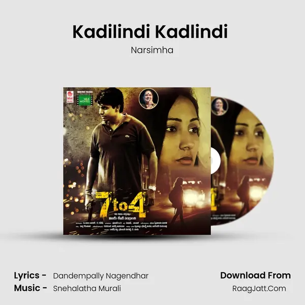 Kadilindi Kadlindi (Remix) Song mp3 | Narsimha