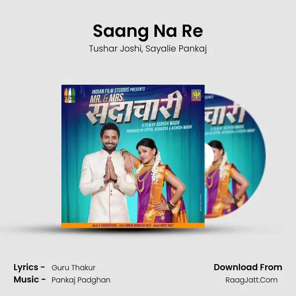 Saang Na Re mp3 song