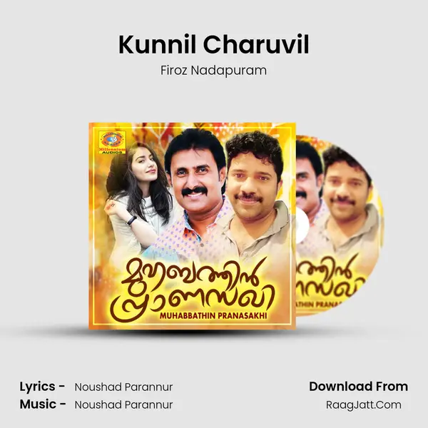 Kunnil Charuvil Song mp3 | Firoz Nadapuram