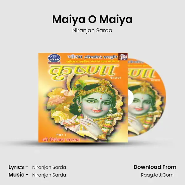 Maiya O Maiya Song mp3 | Niranjan Sarda