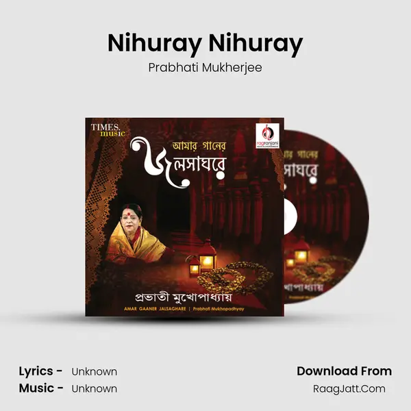 Nihuray Nihuray mp3 song