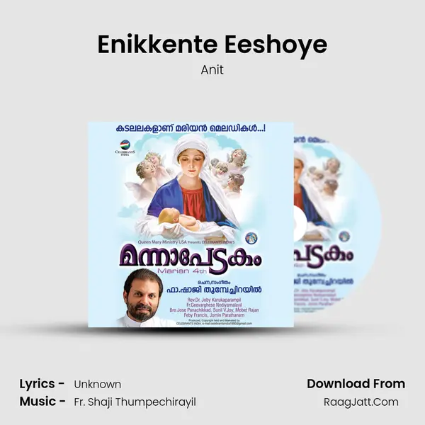 Enikkente Eeshoye Song mp3 | Anit