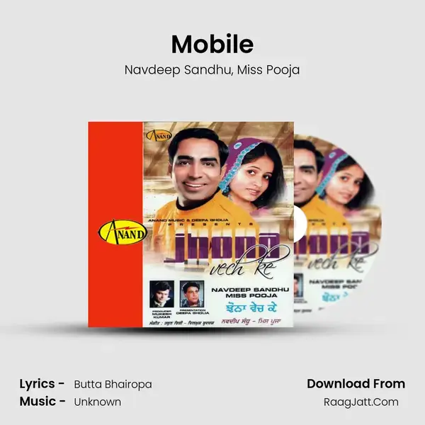 Mobile mp3 song