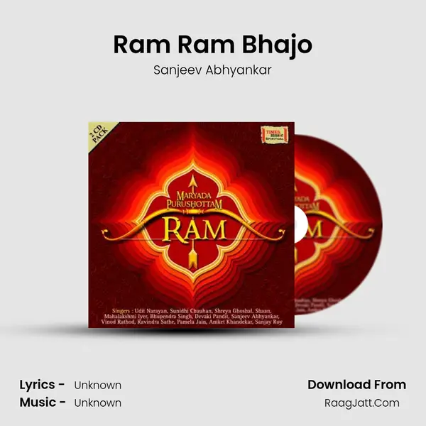 Ram Ram Bhajo Song mp3 | Sanjeev Abhyankar