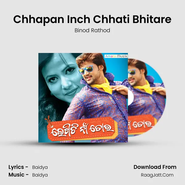 Chhapan Inch Chhati Bhitare Song mp3 | Binod Rathod