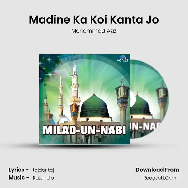 Madine Ka Koi Kanta Jo Song mp3 | Mohammad Aziz