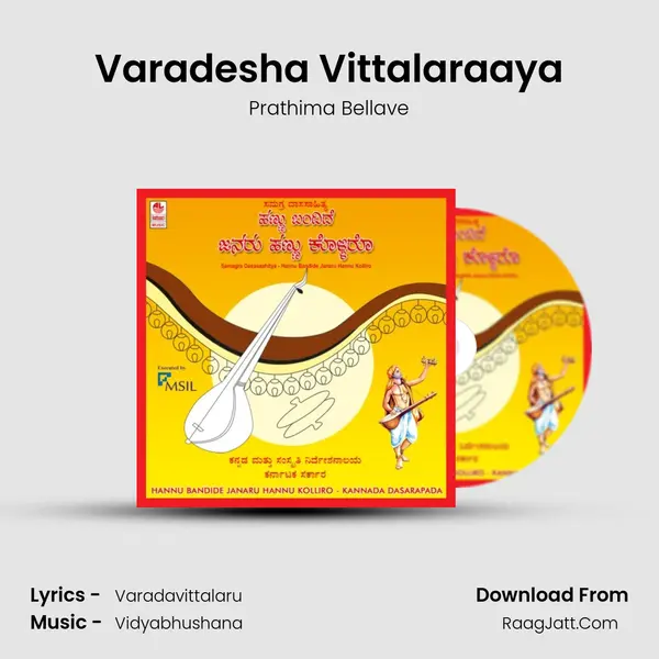 Varadesha Vittalaraaya mp3 song