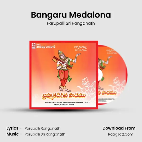 Bangaru Medalona Song mp3 | Parupalli Sri Ranganath