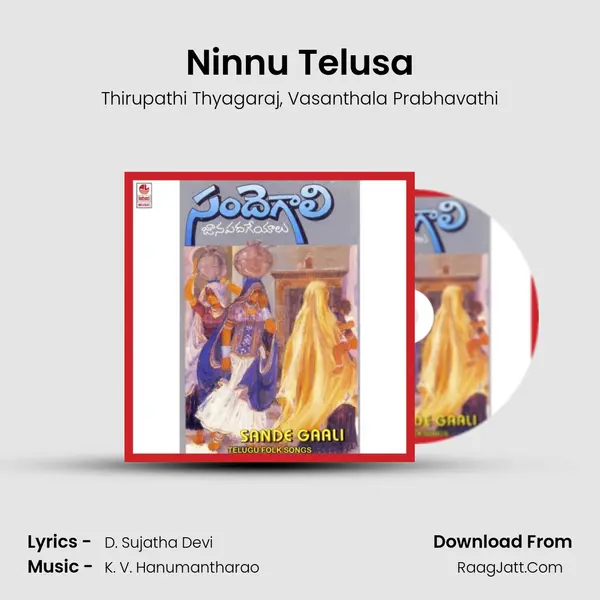 Ninnu Telusa Song mp3 | Thirupathi Thyagaraj