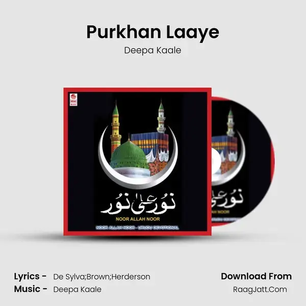 Purkhan Laaye Song mp3 | Deepa Kaale