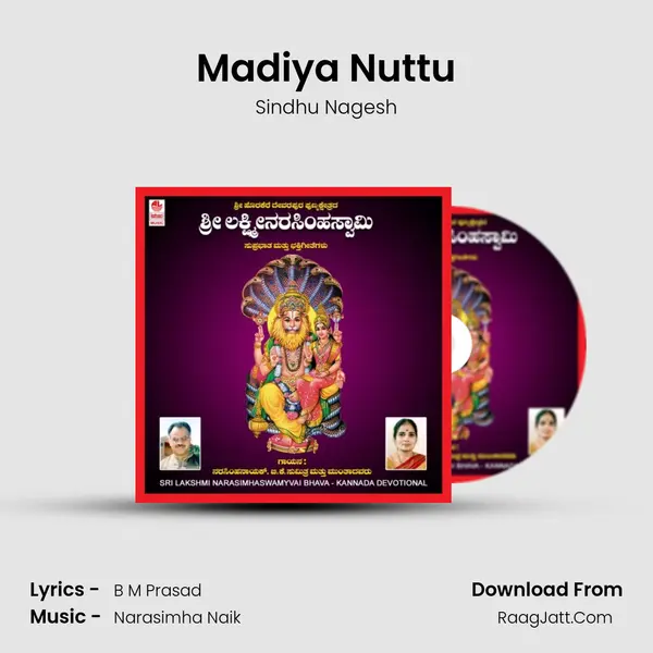 Madiya Nuttu Song mp3 | Sindhu Nagesh