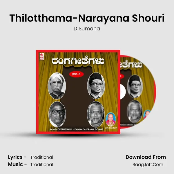 Thilotthama-Narayana Shouri Song mp3 | D Sumana