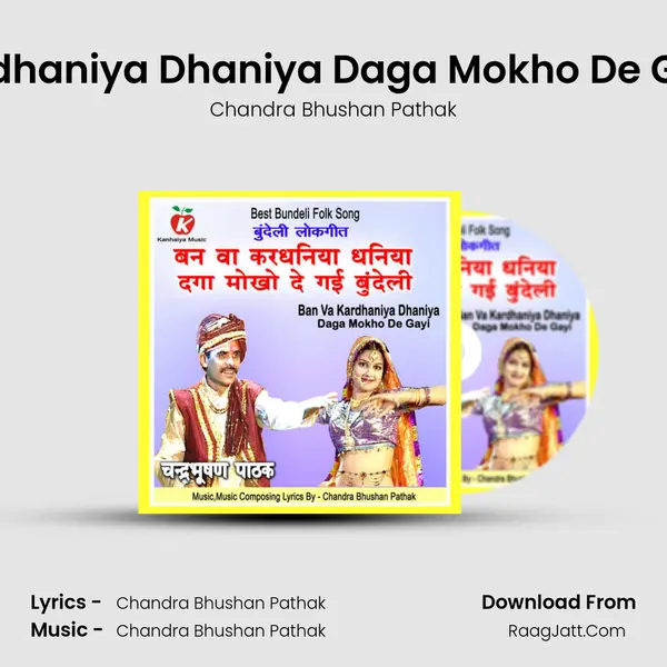 Ban Va Kardhaniya Dhaniya Daga Mokho De Gayi Bundeli Song mp3 | Chandra Bhushan Pathak