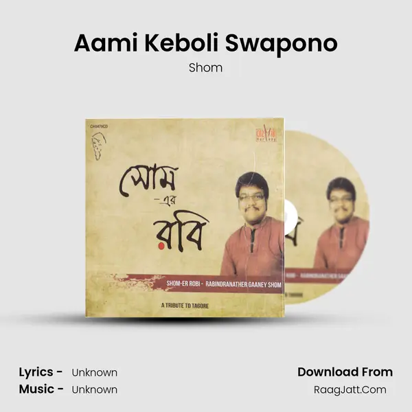 Aami Keboli Swapono mp3 song