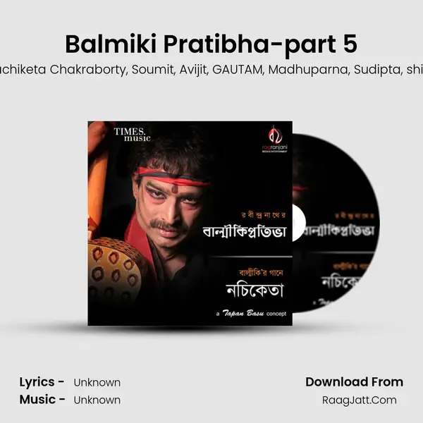 Balmiki Pratibha-part 5 mp3 song